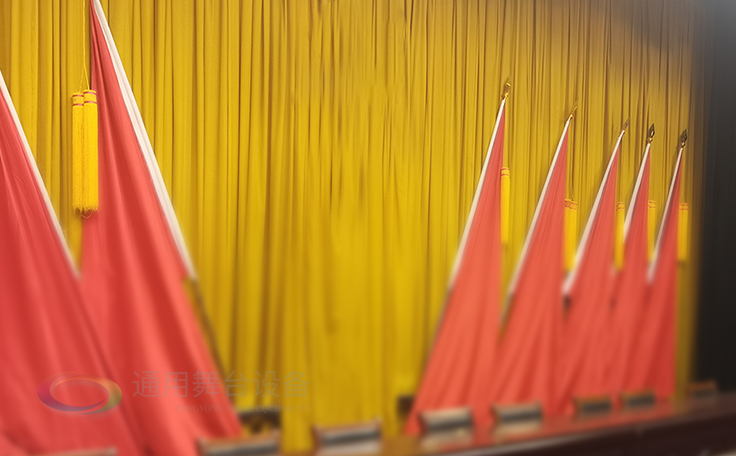 舞臺幕布 源頭廠家 防火性能好、穩定性好、構造安全 ！通用舞臺承接舞臺幕布設計、加工、安裝！