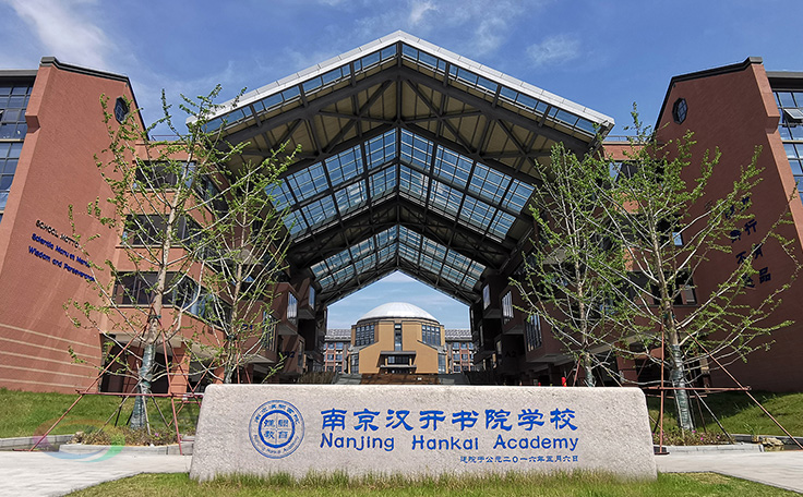 助力漢開書院文化活動高效呈現(xiàn)，彰顯企業(yè)教育場景服務(wù)實力！南京漢開書院舞臺阻燃幕布、大幕對開項目